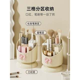 Ống đựng cọ trang điểm