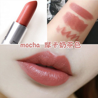 Son MAC Satin Lipstick - màu 813 Mocha (CÓ ẢNH THẬT Ở CUỐI)