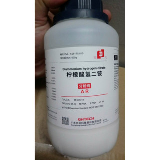 Hóa chất diammonium hydrogen citrate tinh khiết cas 3012-65-5 c6h14n2o7