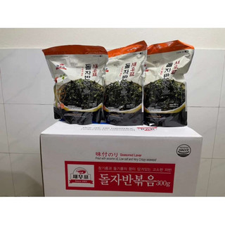 RONG BIỂN TRỘN CƠM HÀN QUỐC 300gr