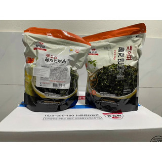 RONG BIỂN TRỘN CƠM HÀN QUỐC 300gr