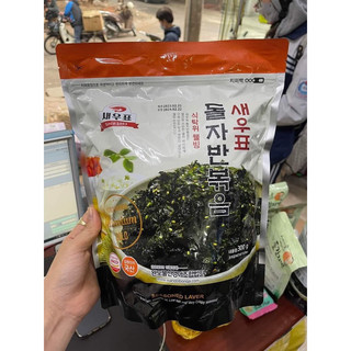 RONG BIỂN TRỘN CƠM HÀN QUỐC 300gr