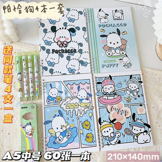 Sổ lò xo A5 (lò xo 2 đầu) hoạt hình