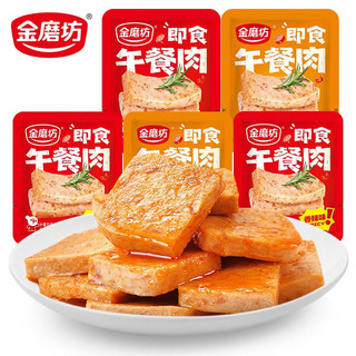 Thịt hộp spam KIN MO FANG đóng túi ăn liền đồ ăn vặt Trung Quốc 10g