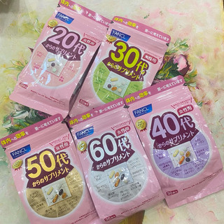 🌺 viên fancl đẹp da dành cho phụ nữ 20- 30 - 40 - 50 - 60 nhật bản 30 gói