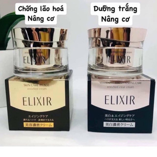 Kem dưỡng da ban đêm Elixir Enriched Cream Shiseido Nhật bản