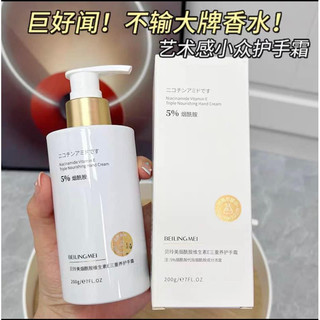 Kem dưỡng da tay Vitamin E+ Niacinamine