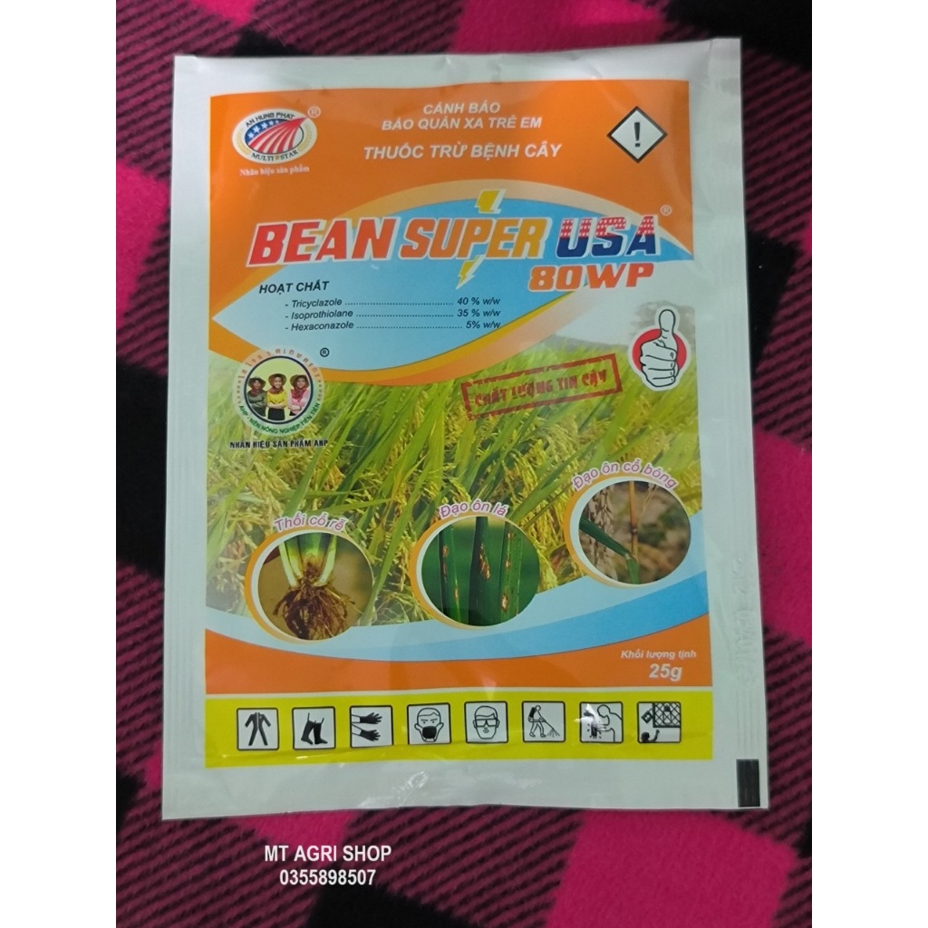 Beem USA (Bean Super USA)