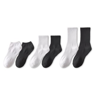 Tất vớ nam nữ cotton co giãn ms0702