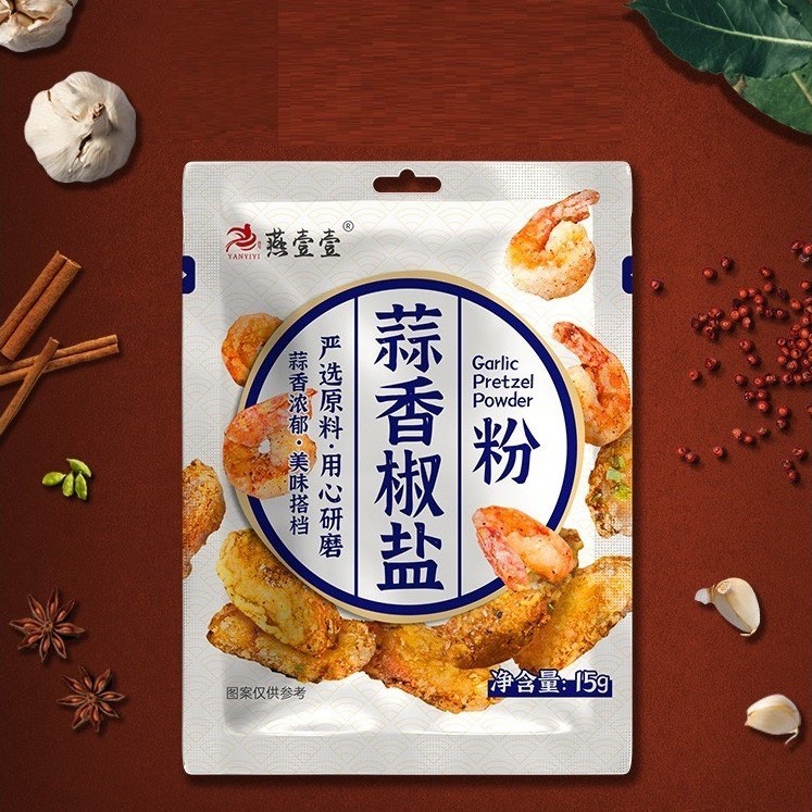 Bột muối tiêu tỏi chiên tôm, thịt, cánh gà, bột làm món tôm xóc muối tiêu tỏi Yanyiyi - Gói 15g