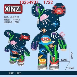 47cm tặng búa - Đồ chơi xếp hình lắp ráp Sankid mô hình Gấu Bearbrick 5552