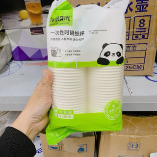 Set 50 chiếc cốc giấy 250ml