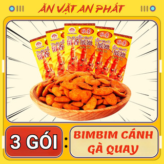 Snack bim bim cánh gà chiên giòn nội địa trung thế giới ăn vặt nội địa