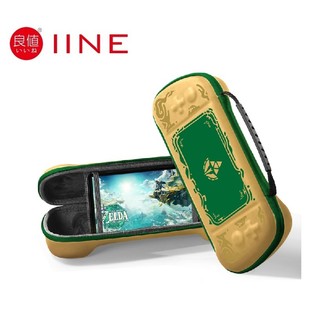 Túi đựng Joy Con iine cho Nintendo Switch Oled