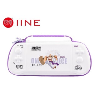 Túi đựng Joy Con iine cho Nintendo Switch Oled