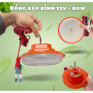 Bóng kẹp bình 12v-80w, hình đĩa bay siêu sáng. Đèn kẹp bình ắc quy. Bóng đèn 12v, đường kính 18,5cm.