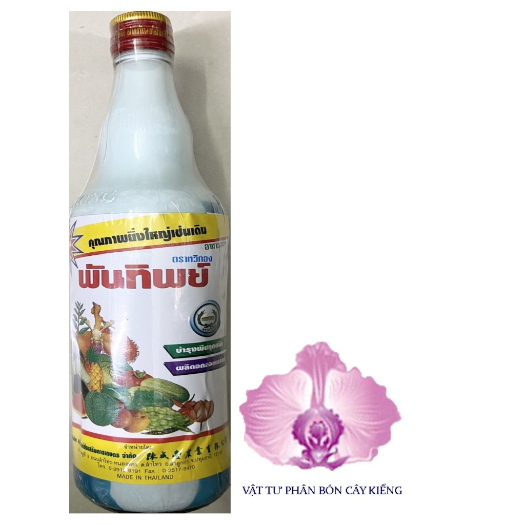 Phân Bón Kích Rễ Rootone (Sữa Thái GM) - #501A# 725ml