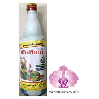 Phân Bón Kích Rễ Rootone (Sữa Thái GM) - #501A# 725ml