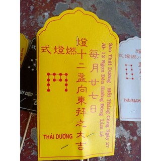 Bài vị cúng sao