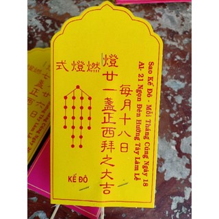 COMBO 12 BÀI VỊ CÚNG SAO ( ĐỦ 9 SAO)