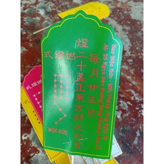 COMBO 12 BÀI VỊ CÚNG SAO ( ĐỦ 9 SAO)