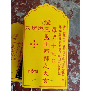 COMBO 12 BÀI VỊ CÚNG SAO ( ĐỦ 9 SAO)
