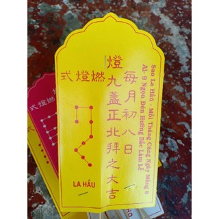 COMBO 12 BÀI VỊ CÚNG SAO ( ĐỦ 9 SAO)