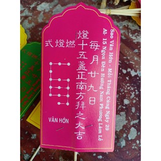 COMBO 12 BÀI VỊ CÚNG SAO ( ĐỦ 9 SAO)