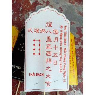 COMBO 12 BÀI VỊ CÚNG SAO ( ĐỦ 9 SAO)