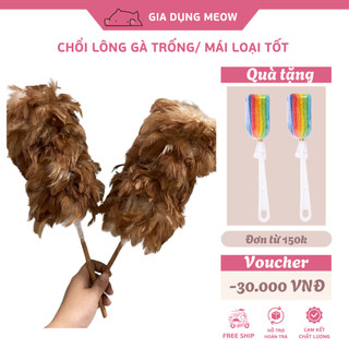 Chổi lông gà quét bụi, chổi lông gà trống