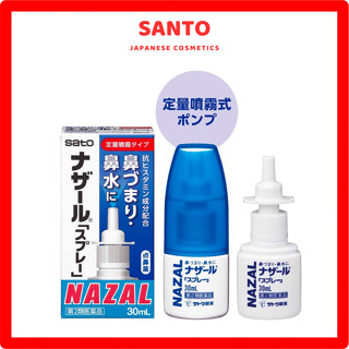Xịt Xoang Mũi, Ngạt Mũi Nazal Sato Nhật Bản 30ml