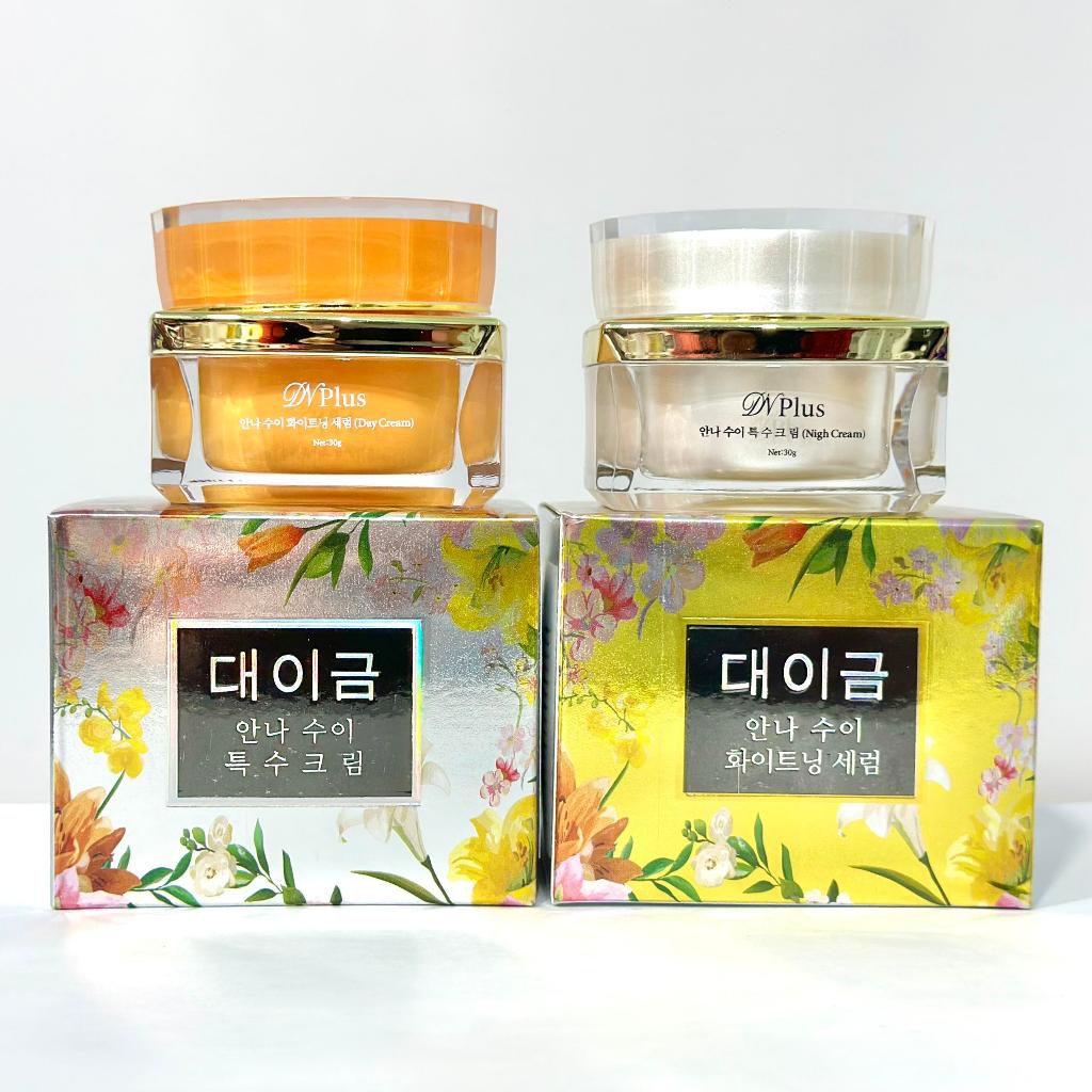 [ Mẫu mới ] Cặp Kem DEMEJINE PLUS