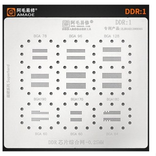  Lưới Amaoe hỗ trợ thay thế chân RAM onboard DDR3,DDR4,DDR5,DDR6 