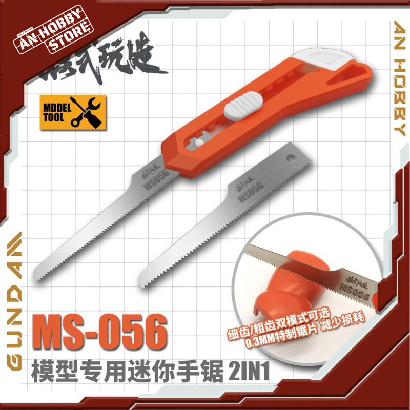 [HÀNG CÓ SẴN] DỤNG CỤ MÔ HÌNH MOSHI - BỘ CƯA MINI MS056