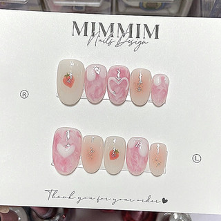 Nailbox thiết kế hồng dâu dễ thương