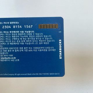 3512-145 THẺ STARBUCKS GIẤY BUSAN (thẻ đã sử dụng, dùng để sưu tầm)