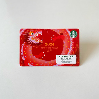 2700e thẻ starbucks giấy us 2024 year of the dragon