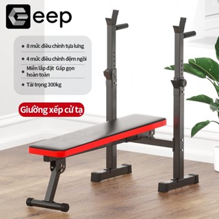 Ghế tập tạ gánh tạ đa Ghế gấp tiện lợi Có thể đào tạo nhiều phần ghế tập thể dục tại nhà