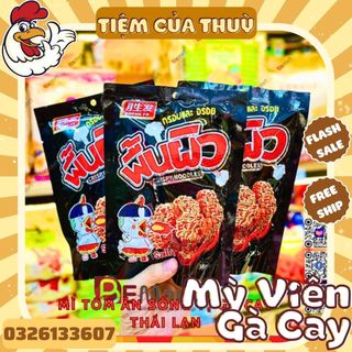Mì gà cay thái lan, mì tôm trẻ em, mì viên thái lan ăn liền vị gà cay 38g