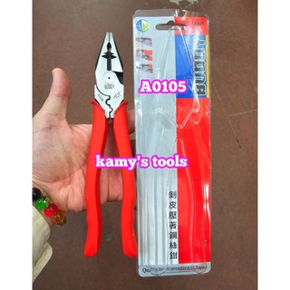 Kìm điện cao cấp buddy 9" 3 trong 1 a0105 dài 225mm