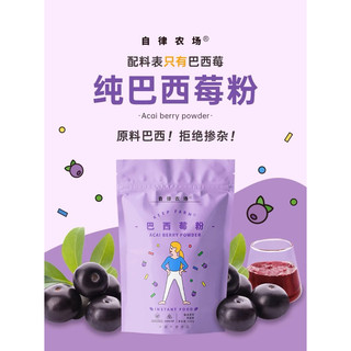 Bột Acai Keep Farm