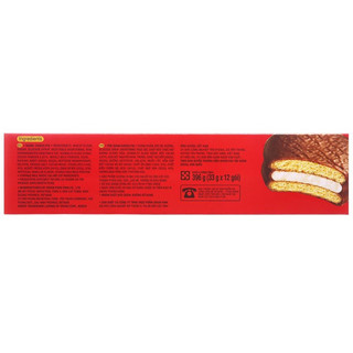 Bánh Choco Pie