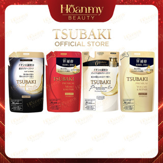 Gói Refill Dầu gội Phục hồi ngăn rụng tóc Premium Repair Tsubaki 330ml - Chính hãng, Date mới
