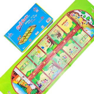 Cờ ô quan LIÊN HIỆP THÀNH hộp nhỏ, gồm 5 trò chơi, Cờ ô quan, cờ vây, cờ caro, cờ gánh và xí ngầu