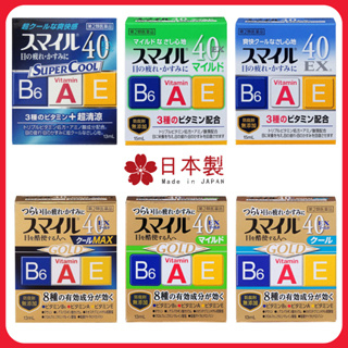 NHỎ MẮT LION 40 EX MILD 15 ML NHẬT BẢN - BỔ SUNG VITAMIN, SHIP Trực Tiếp Từ Nhật Bản