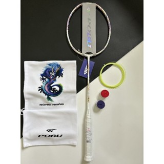  Vợt cầu lông pobu Rồng Ngâm Căng max 14,5kg 
