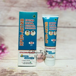 Kem chống nắng và làm trắng da Nga SPF50 (100ml)