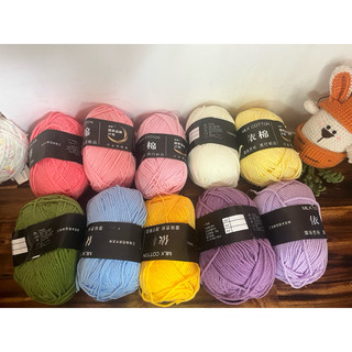 Combo 10c len milk bò hoặc milk cotton