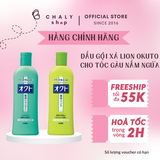 Dầu gội dứt điểm gàu và nấm da đầu Lion Okuto 320ml Nhật