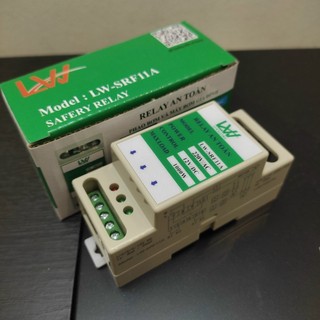 Role an toàn chuyển nguồn phao điện 12V dạng thanh ray KOHA - SRF11A chống giật.